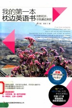 刹那花开,你我邂逅美丽