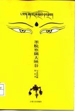 墨脱察隅大峡谷