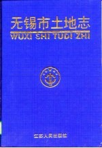 希望与探索 来自农村第一线的报告
