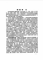 内科学 第3版