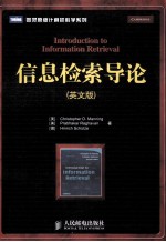 INTRODUCTION TO INFORMATION RETRIEVAL
