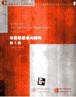 COMPUTER ARCHITECTURE AND ORGANIZATION