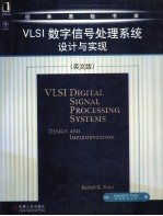 VLSI DIGITAL SIGNAL PROCESSING SYSTEMS