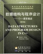 DATA STRUCTURES AND PROGRAM DESIGN IN C++