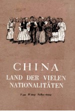 CHINA: LAND DER VIELEN NATIONALITATEN