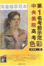 色彩