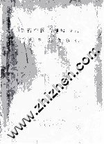 中医药继续教育文件选编 1