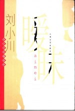 暧昧