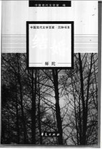 结婚