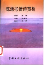 世纪之光文丛