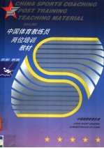 帆船 帆板