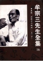 康德“判断力之批判”