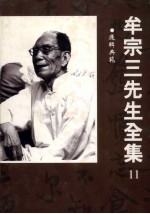 逻辑典范