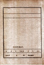 万峰