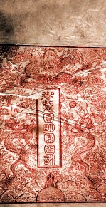 御制圆明园图咏