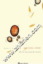心灵爱语 当我灵命陷入低潮时