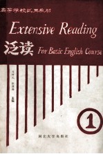 英语基础泛读教程 1