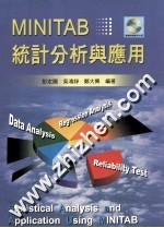 MINITAB 统计分析与应用