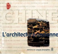 L’ARCHITECTURE ANCIENNE