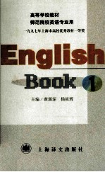 English book 1