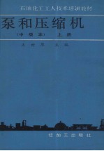 日用化工