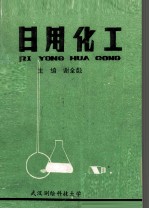 泵和压缩机 上