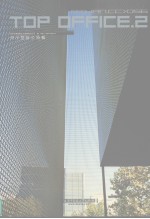 RIHAN.CC>056 中小型办公特辑