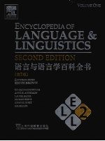 语言与语言学百科全书 1