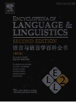 语言与语言学百科全书 7