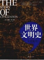 文艺复兴