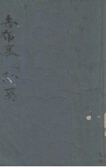 吉布赛的诱惑