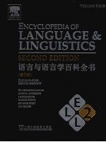 语言与语言学百科全书 4