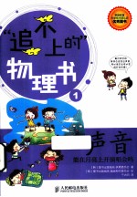 声音 能在月亮上开演唱会吗 彩印