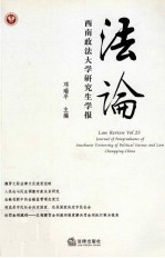 法轮 2011年 第25卷 总第127期
