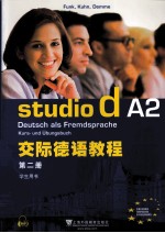 交际德语教程 第2册 学生用书