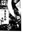 玉皇大帝信仰