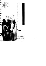 断脐·剃度·换裙——形形色色的诞辰、成年礼