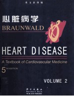 心脏病学 下册 第五版(影印版)= heartdisease a textbook of cardiovascular medicine volume2 thedition5