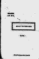 契丹女尸考古的学术价值
