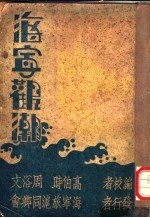 海宁观潮