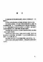 圆月弯刀