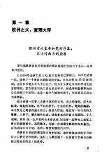 往事如烟