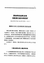 列宁全集 1914.07-1915.08