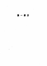 现代西方学术文库 哲学研究