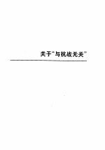 文学理论卷2