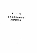 美学 2