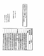 针灸资生经1987.11