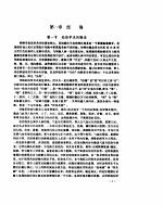实用针灸学