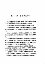 剑客行