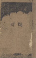 飘浮